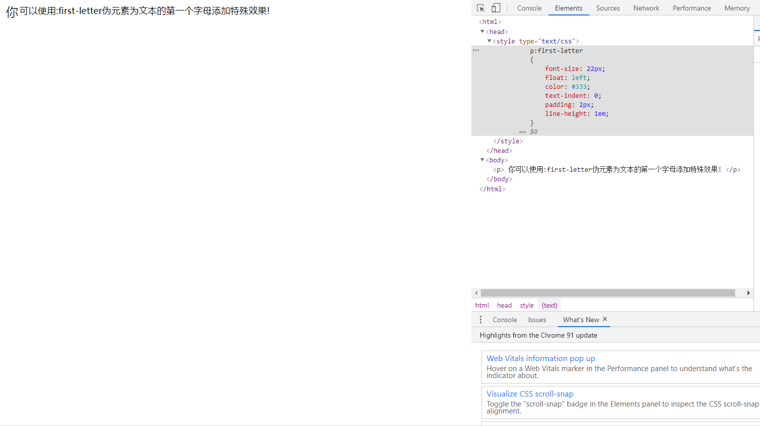 CSS css